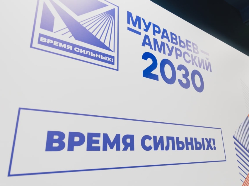 Участники СВО из Забайкалья могут стать курсантами программы «Муравьев-Амурский 2030»