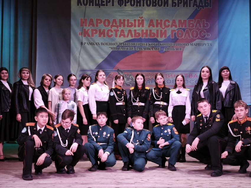 ​Урок мужества с участниками спецоперации прошёл в Красночикойском округе 