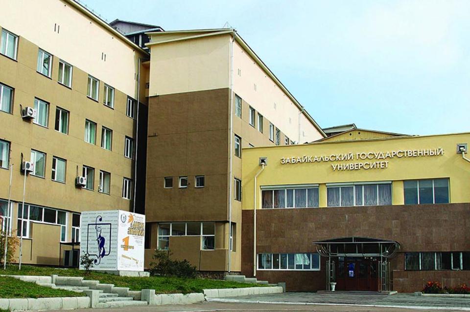 В ЗабГУ обсудят проблемы противодействия теневой экономике