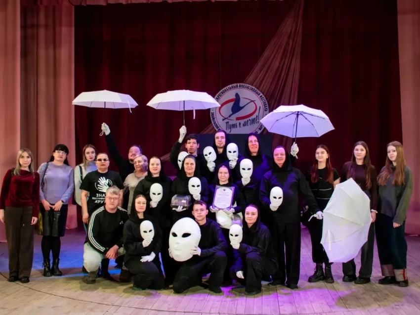 В Забайкалье объявлены победители Инклюзивного фестиваля «Путь к мечте!» 