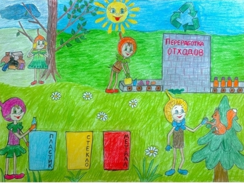 Забайкальские дети стали призёрами Всероссийского этапа экологического конкурса 