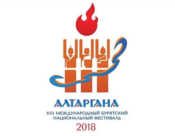 Стартовал первый день фестиваля «Алтаргана - 2018»