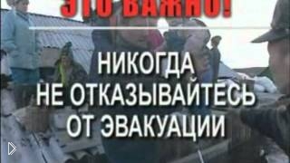 ГУ МЧС по Забайкальскому краю: «Пренебрежение правилами безопасности может повлечь тяжелые последствия»
