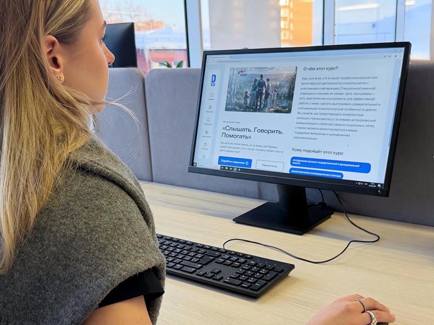 Бесплатный онлайн-курс «Слышать. Говорить. Помогать» обучит специалистов работе с ветеранами спецоперации и их семьями