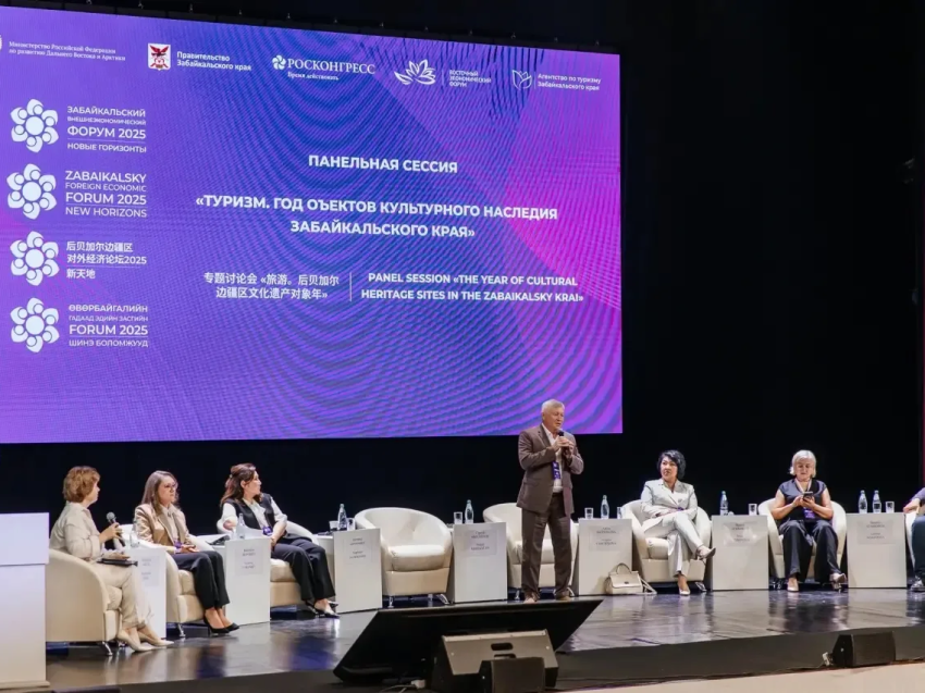 ​Забайкальский внешнеэкономический форум «Новые горизонты – 2026» состоится 23–24 апреля в Чите