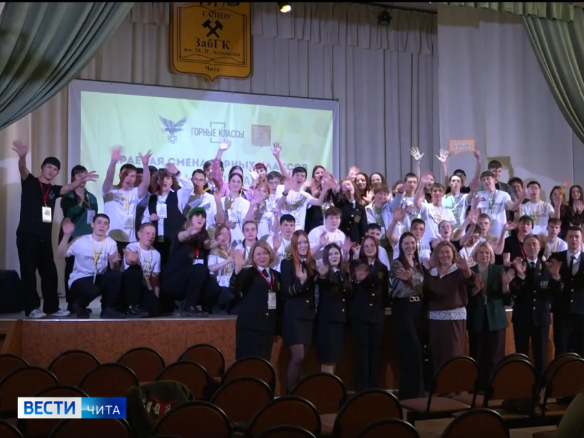 Школьники из горных классов Забайкалья впервые погрузились в профессию горняка на одной площадке