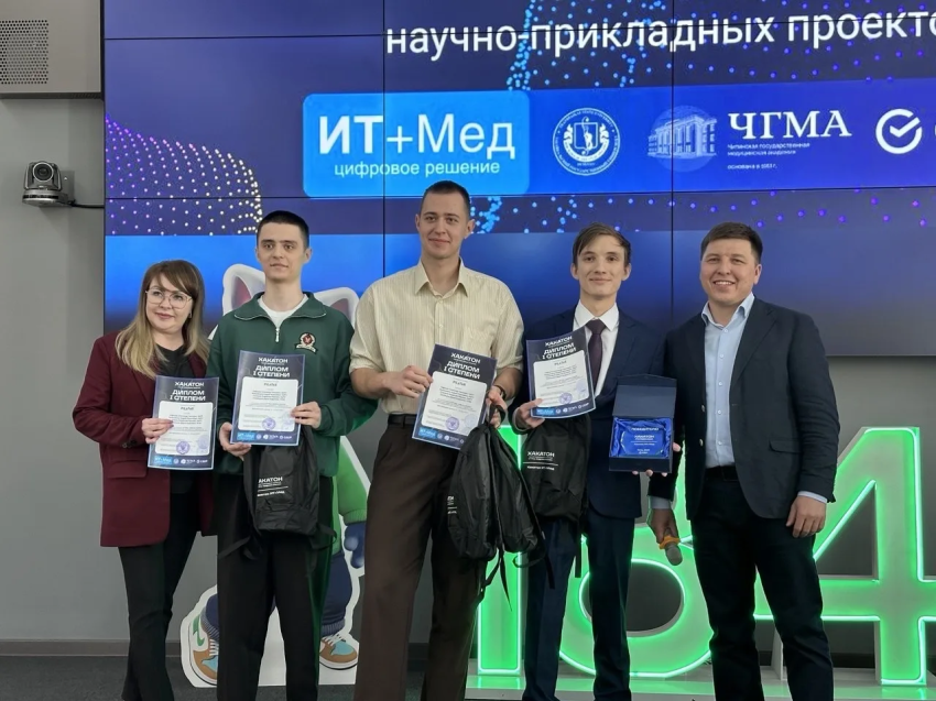 Цифровые решения для здравоохранения представили участники хакатона научно-прикладных проектов «ИТ+Мед» в Чите