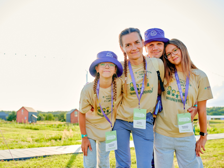 Забайкальцев приглашают принять участие в конкурсном отборе на Всероссийский семейный туристский фестиваль «Больше, чем путешествие»