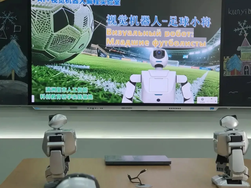 ​Забайкальские педагоги переняли опыт коллег из Маньчжурии  