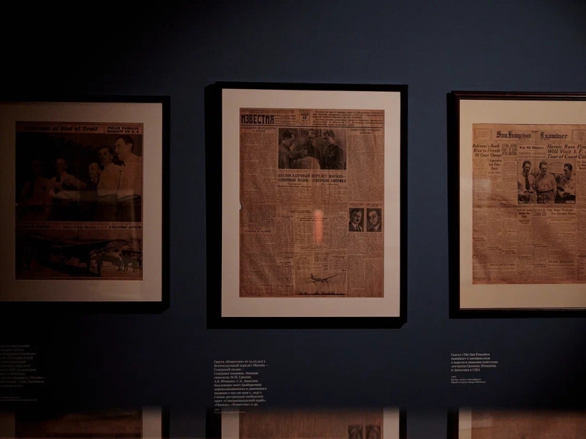 Газетную вырезку о лётчике Андрее Юмашеве из фондов хилокского музея показали на выставке в Москве