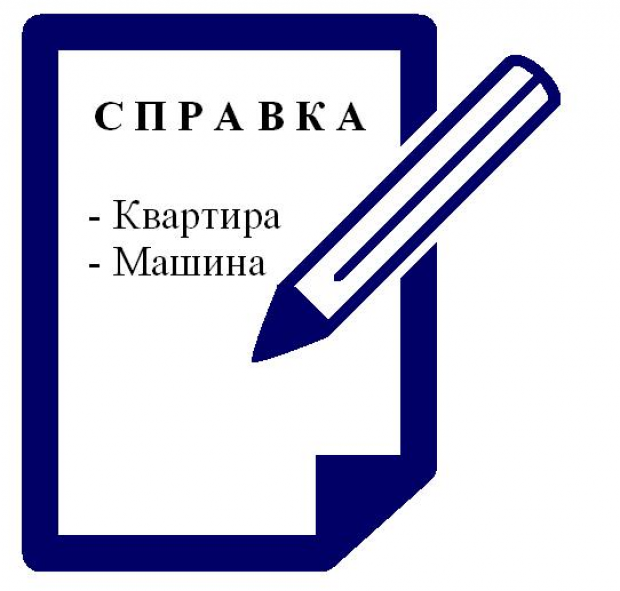 Все граждане, отчитывающиеся о доходах в обязательном порядке, должны использовать программу «Справки БК»
