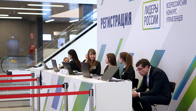 Заявки на конкурс «Лидеры России» поступили из всех российских регионов и нескольких десятков стран мира