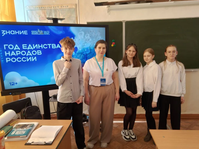 Шестиклассники Забайкальского края сыграли в интерактивную викторину по истории России