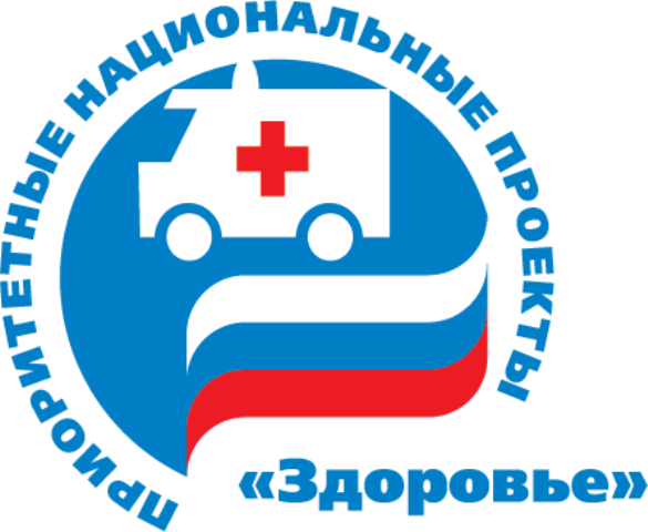 Участники I Забайкальского социального форума обсудят, в том числе, национальный проект «Здравохранение»