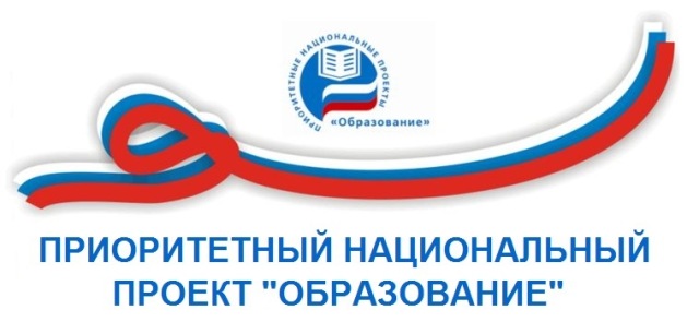 Национальный проект «Образование» обсудят участники I Забайкальского социального форума