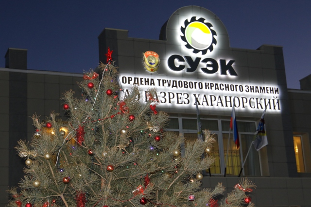 Разрез Харанорский первым выполнил годовой план среди предприятий СУЭК в России