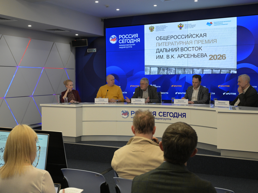 В Москве представили восьмой сезон литературной награды о Дальнем Востоке