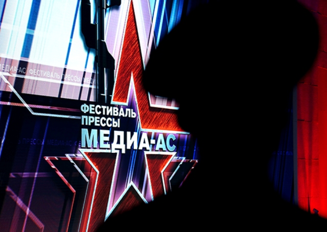Военно-восточный округ приглашает к участию в пятом Всероссийском фестивале прессы «МЕДИА-АС – 2019»