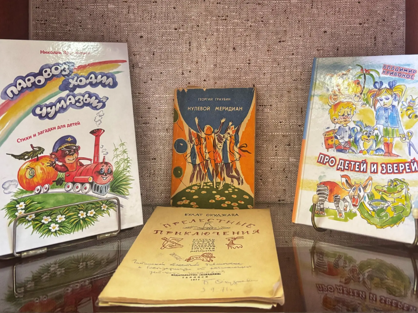 Книгу с автографом Булата Окуджавы показали на выставке редких изданий в Пушкинской библиотеке Читы