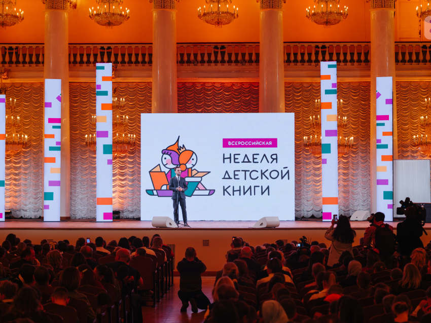 Жителей Забайкальского края приглашают на конкурс «Читаем всей семьей»