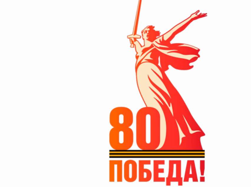 ​Школьников и студентов Забайкалья приглашают на кибертурнир «Неизвестная война» к 80-летию Победы во Второй мировой войне