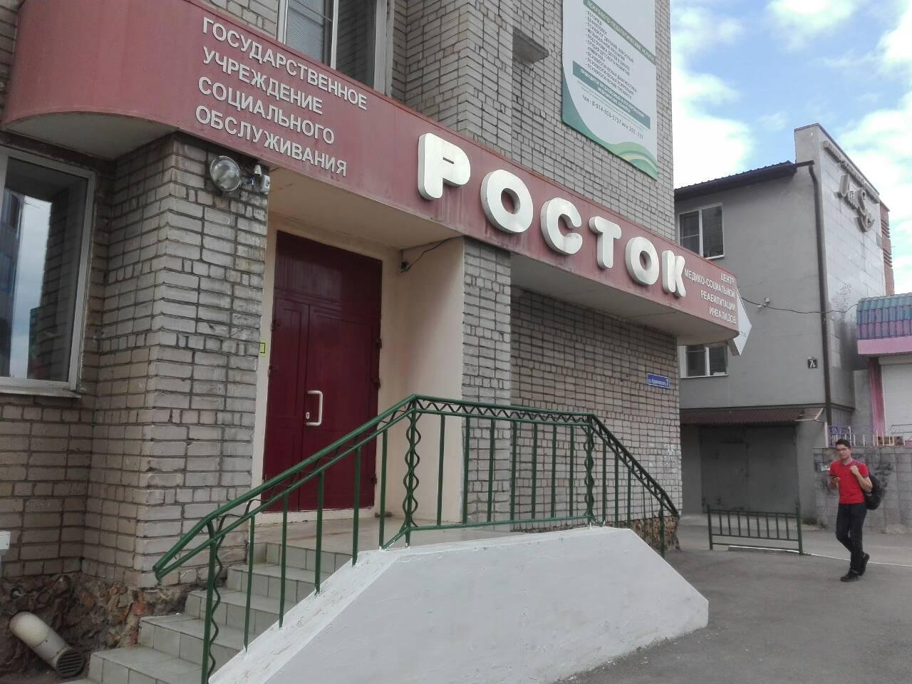 Центр медико-социальной реабилитации инвалидов «Росток» на грант «Норникеля» приобретет воркаут-площадку с тренажерами и современную студию звукозаписи