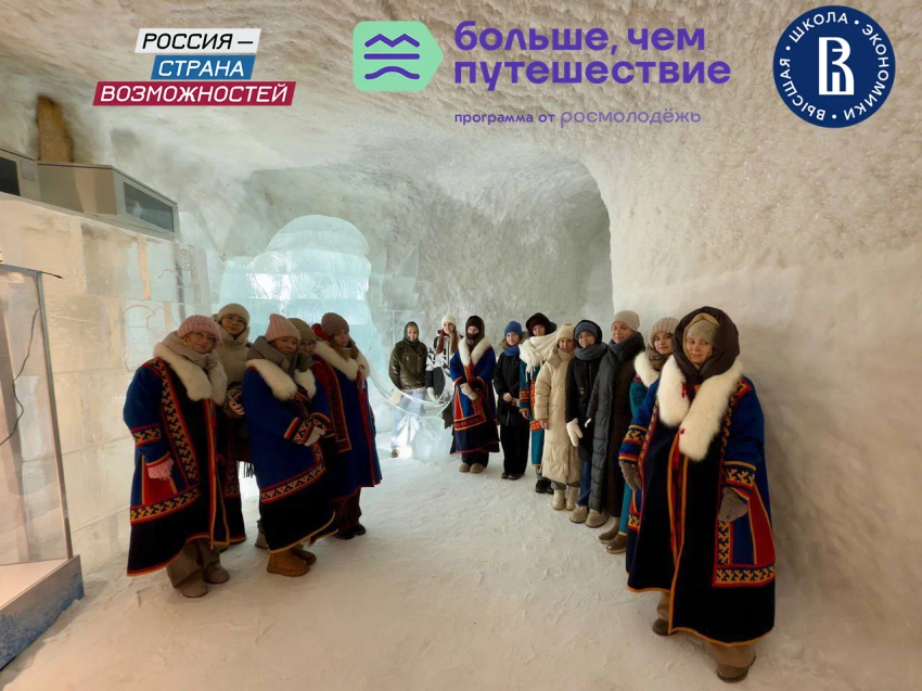 Студенты Забайкалья могут отправиться в Якутию, Тюменскую область и Карелию по программе «Открываем Россию заново»