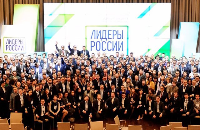 Александр Ломакин представил Забайкальский край на финале конкурса «Лидеры России-2019»