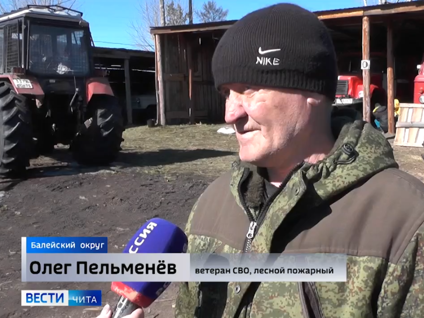 «У нас слаженная команда»:  в Балейском округе ветераны СВО присоединились к коллективу лесных пожарных 