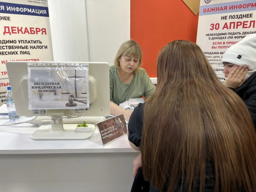  «Хорошо, что есть такая возможность»: жители Краснокаменского округа получили бесплатную юридическую помощь