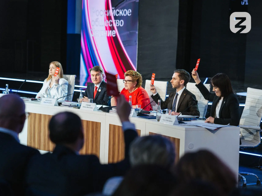 Представители Забайкальского края примут участие в V Съезде Российского общества «Знание» 