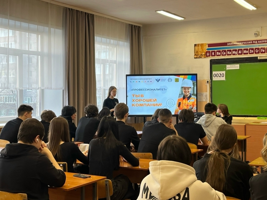 Единый день открытых дверей пройдет в Забайкалье в кластерах «Профессионалитета»