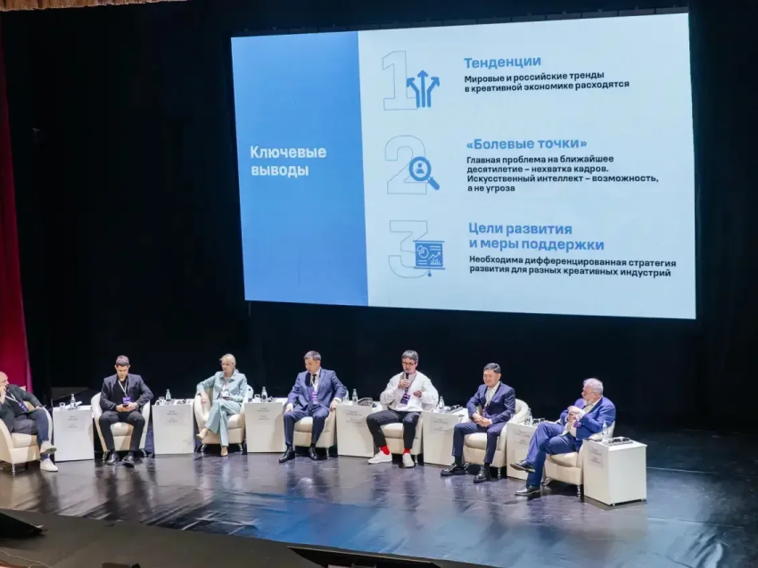 Регистрация на первый день форума «Новые горизонты – 2026» в Забайкалье завершена – решается вопрос о дополнительных местах 