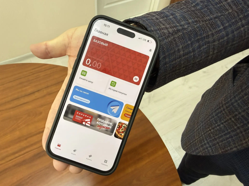 В Забайкалье запустят новый механизм предоставления скидок для многодетных семей 
