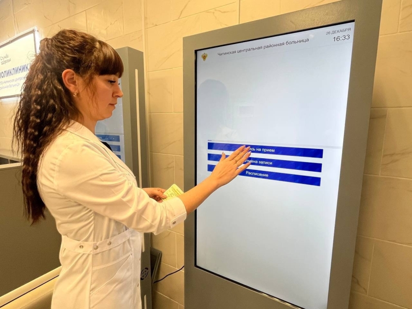 Поликлиник без регистратуры в Забайкалье станет больше