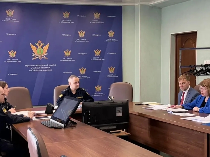 Департамент мировых судей обсудил вопросы исполнительного производства с приставами Забайкальского края
