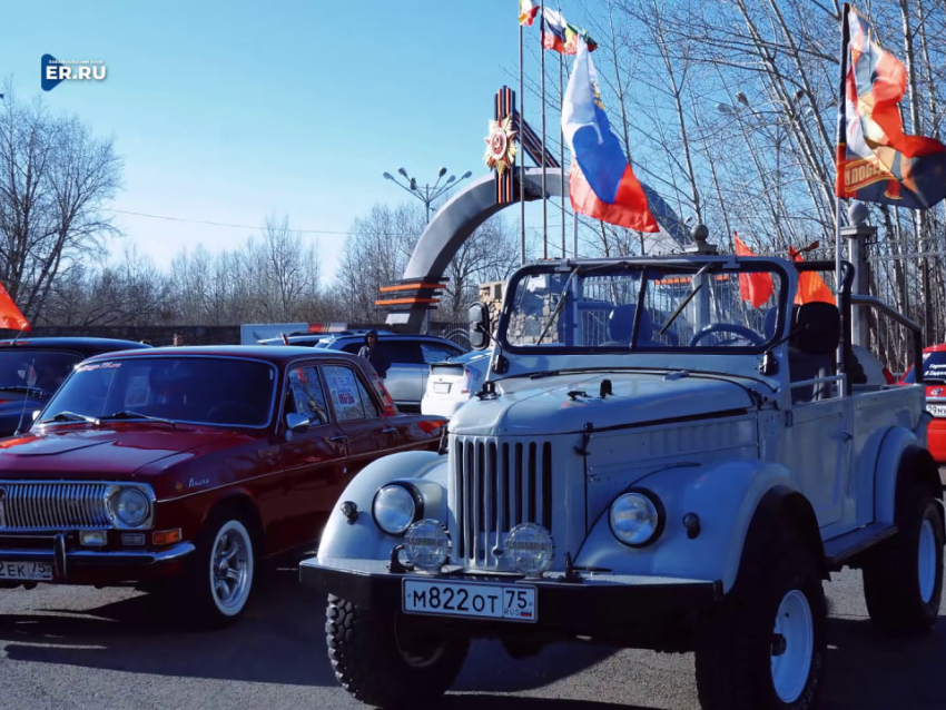 ​«Автопробег победы», посвященный подвигу советского народа, пройдёт в Чите