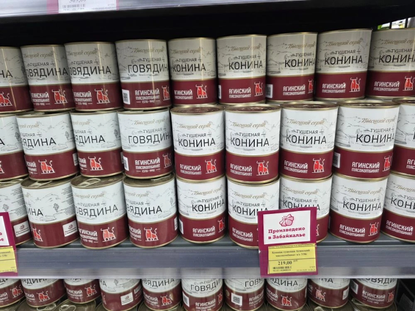 Новая позиция на полке «Произведено в Забайкалье»: тушеная конина по социальной цене уже в продаже 