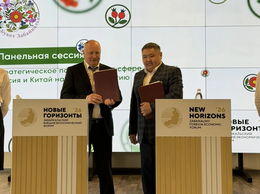 Центр «Мой бизнес» Забайкалья и Торгово-промышленная палата региона будут сотрудничать 