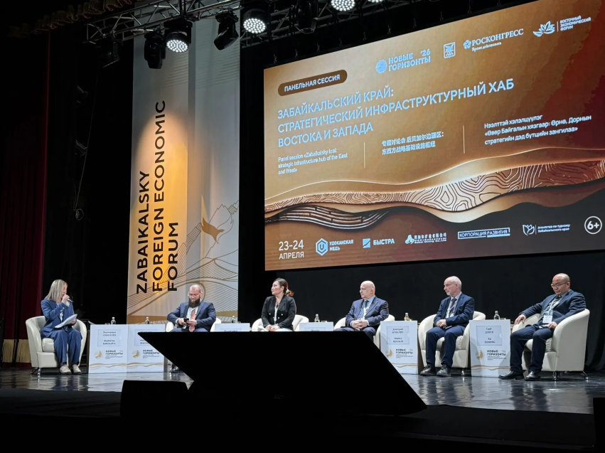 ​Деловая программа ЗабВЭФ «Новые горизонты» началась с обсуждения перспектив Забайкалья 