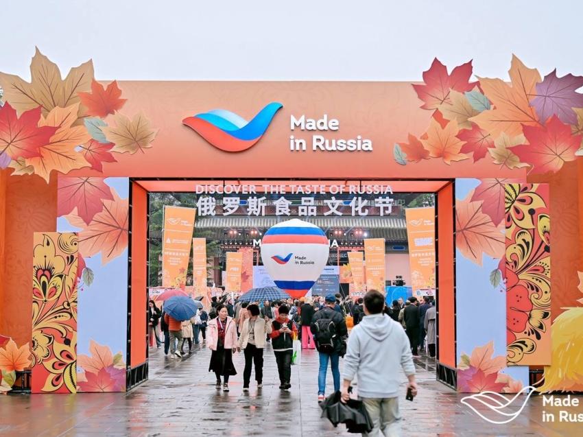 Российский экспортный центр в седьмой раз проведет фестиваль-ярмарку «Сделано в России» в Китае