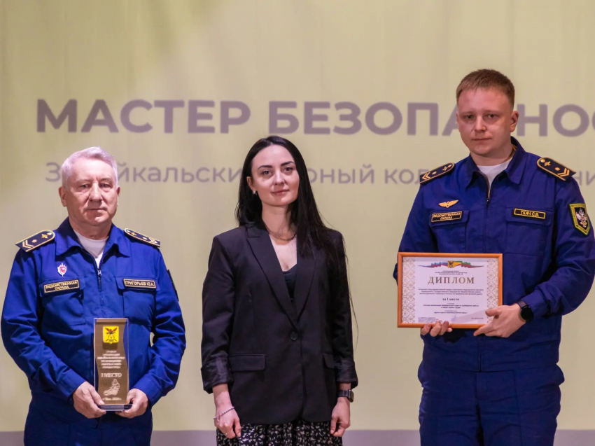 В Забайкалье наградили победителей регионального конкурса охраны труда 