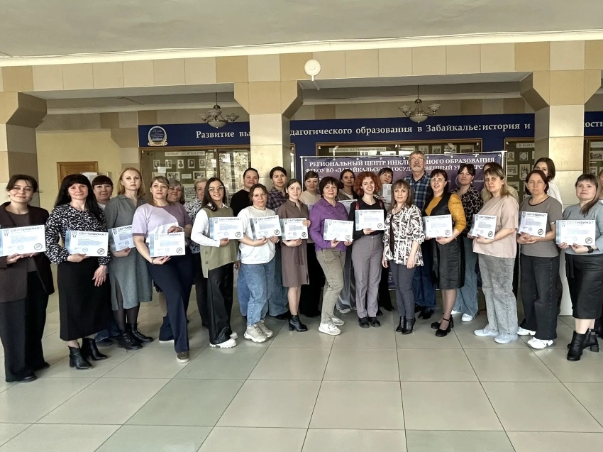 ​В ЗабГУ подготовили новую группу сертифицированных инструкторов-методистов по адаптивным настольным спортивным играм