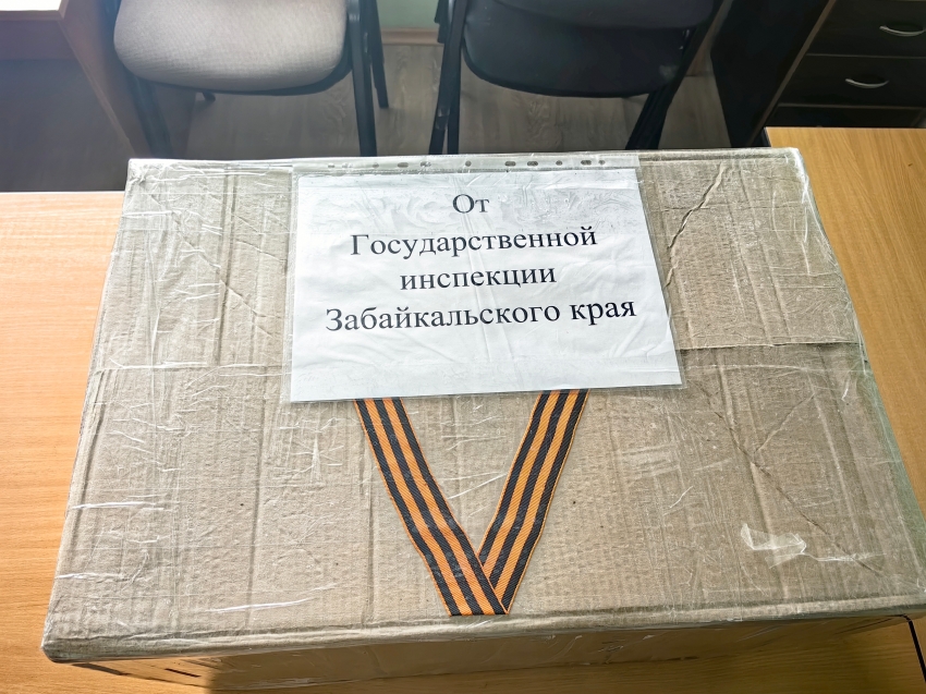 ​Государственная инспекция Забайкальского края присоединилась к акции «Путь к Победе»
