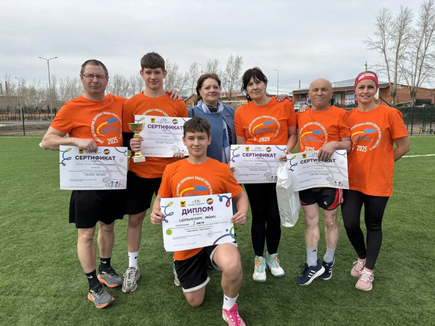 ​Команда из Шилкинского округа — чемпион спартакиады  форума «Моя земля – Моя семья»