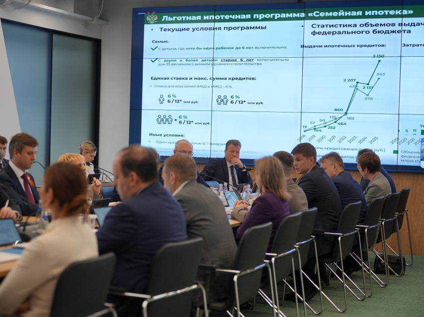 Стартовал всероссийский конкурс «Семейная столица России»