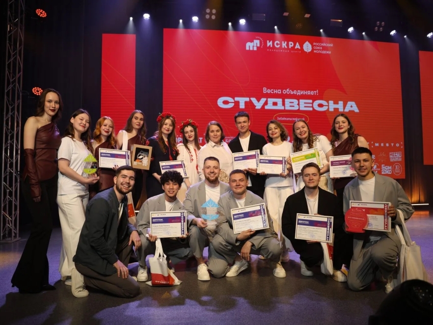 Названы имена победителей «Забайкальской студенческой весны»