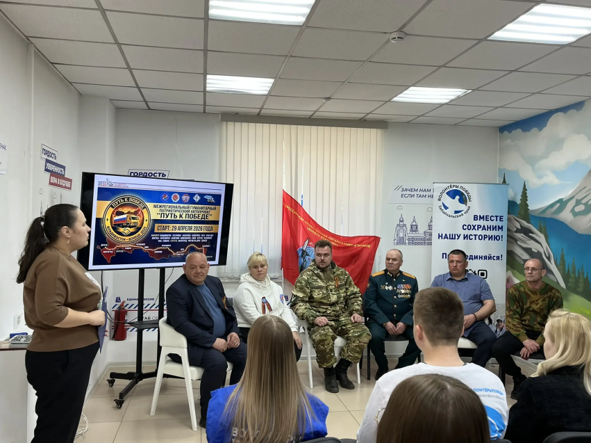 Участники автопробега «Путь к Победе» встретились в Чите с волонтёрами Победы
