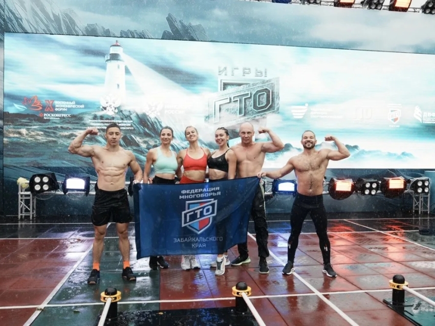 Региональный этап V Открытого Кубка Дальнего Востока «Игры ГТО» в Забайкальском крае пройдет 13 июня