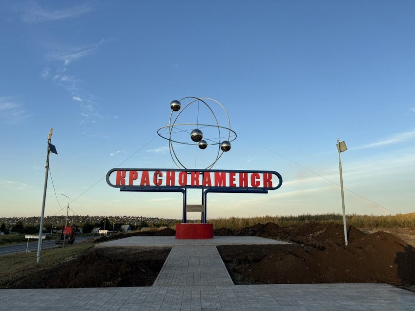 ​Краснокаменск станет площадкой четвертого межмуниципального отчетного форума по реализации народной программы